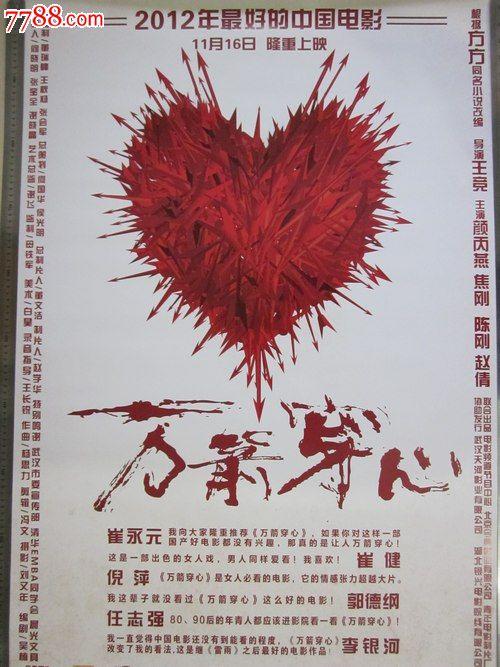 比利时护照真实样板
